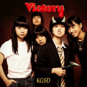Ao - KGSD / Victory