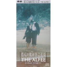 Alone-ł͂Â[ / THE ALFEE