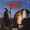 Ao - PANTAX' S WORLD / PANTA
