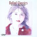 Ao - Ballad Classics /  q
