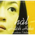 Ao - Hitch Hike `to where I be long` / hal