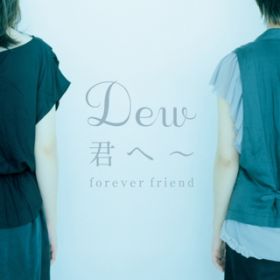 Nց`forever friend / Dew