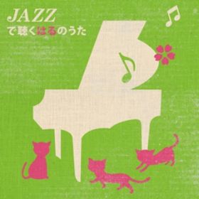 SAKURA / Kazumi Tateishi Trio