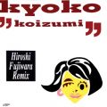 Ao - HIROSHI FUJIWARA REMIX /  q(KOIZUMIX PRODUCTION)