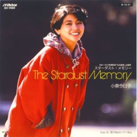 Ao - The Stardust Memory /  q