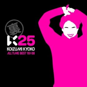 アルバム - 裏K25 〜KOIZUMI KYOKO ALL TIME BEST 19→38〜 / 小泉 今日子