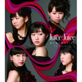 Ao -  / Juice=Juice