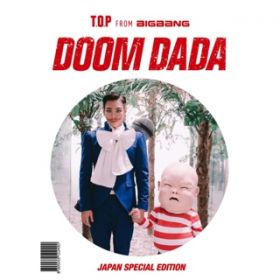Ao - DOOM DADA JAPAN SPECIAL EDITION / TDODP (from BIGBANG)
