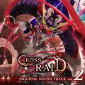 Ao - Shining Force CROSSRAID ORIGINAL SOUNDTRACK volD2 / SEGA