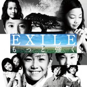 Ƌ / EXILE