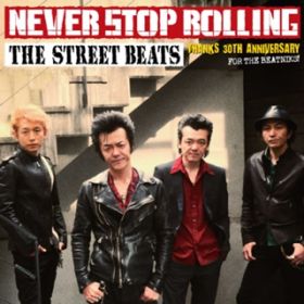 NEVER STOP ROLLING / THE STREET BEATS
