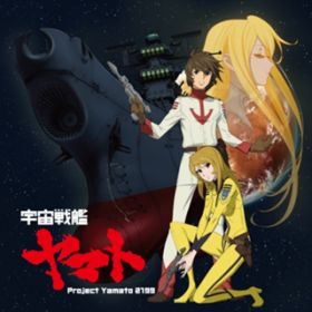 アルバム - 宇宙戦艦ヤマト / Project Yamato 2199