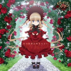 Fraulein Rose / ALI PROJECT