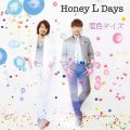 アルバム - 君色デイズ / Honey L Days
