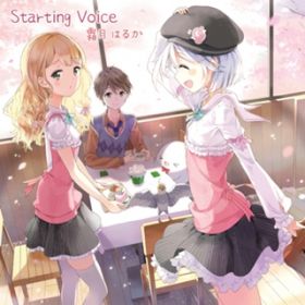 Starting Voice / ͂邩