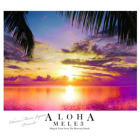 Born and Raised Hawaiian featuring Kapena DeLima / Bo Napoleon