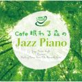 CafeXJazz Piano Jazz River Light