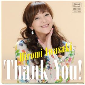 Ao - Thank You ! / G