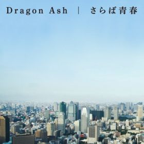 ΐt / Dragon Ash