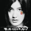 アルバム - モーモールル・℃・ギャバーノ(通常盤) / モーモールルギャバン