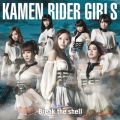 Ao - Break the shell (TYPE A) / KAMEN RIDER GIRLS