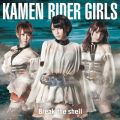 Ao - Break the shell (TYPE C) / KAMEN RIDER GIRLS