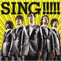 アルバム - SING!!!!! / ゴスペラーズ