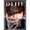 D-LITE (from BIGBANG)の曲/シングル - ウソボンダ (Try Smiling)