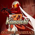 Ao - Kunoichi Original Soundtrack / rdf`