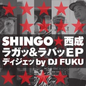 CRCR (DJ FUKU Remix featD ZORN  Rw) / SHINGO