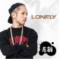 Ao - LONELY / k