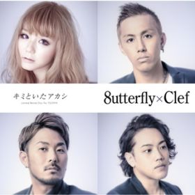 L~ƂAJV / 8utterfly ~ Clef