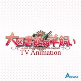 TV Animation w}ق̗rxEDe[} uƃO[xgv -TV size- / ͂݁AActive Planets & AUGUST