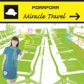 Ao - Miracle Travel / ۂۂB