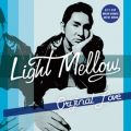 Ao - Light Mellow IWiEu / ORIGINAL LOVE