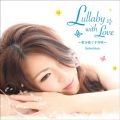 Lullaby with Love`aqS`Selection