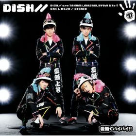 DɂȂĂĂ肪Ƃ`Instrumental` / DISH//