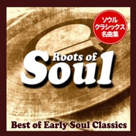 Ao - [cEIuE\E!- Best of Early Soul Classics / Various Artists
