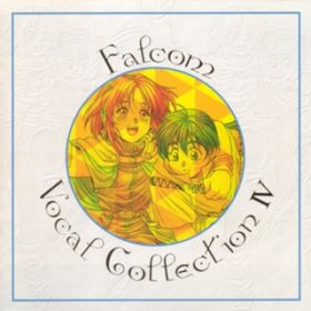 ファルコム ボーカルコレクションIV / Falcom Sound Team jdk