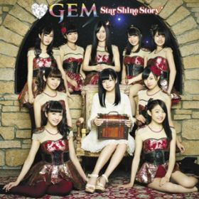 Ao - Star Shine Story / GEM