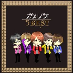 Ao - 5 BEST / JI