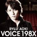 Ao - VOICE 198X / ؗ