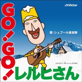 Ao - GO!GO!q / Vv[y