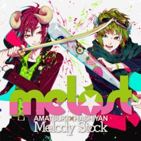 meteor trail / melost(V-܂-~͂)