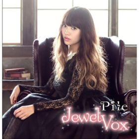 Ao - Jewel Vox / Pile