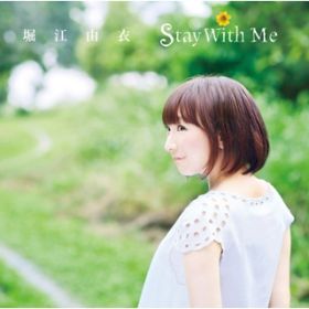 アルバム - Stay With Me / 堀江由衣