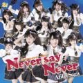 Ao - Never say Never(TVAjwISUCA-CXJ-xI[vjOe[}) / AtBAET[K