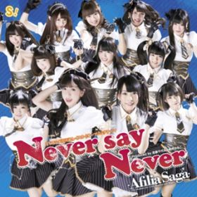 Never say Never(off Vocal) / AtBAET[K