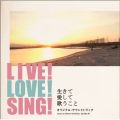LIVE! LOVE! SING!`Band version
