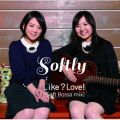 Softly̋/VO - Like? Love!(Soft Bossa Mix)
